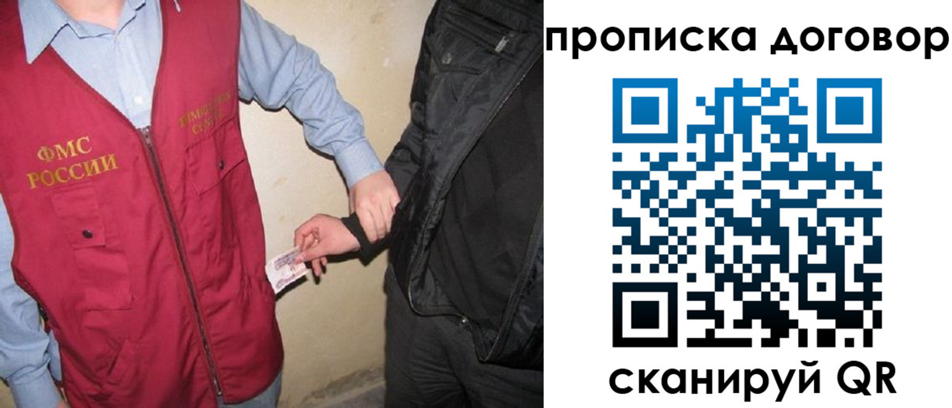 временная регистрация госуслуги в Калаче